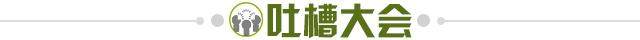 开云体育网址-【夜读】酒后失言遭人陷害，谢晖被南通支云停职